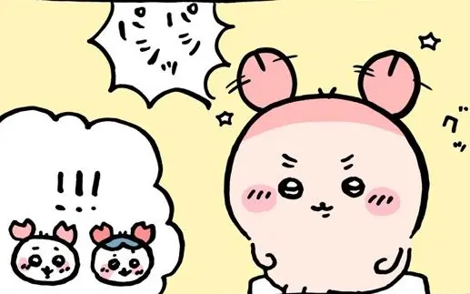 후루혼야가 결심한 얼굴로 서 있고 왼쪽 아래에 집게 모자를 쓴 치이카와와 하치와레가 놀라 바라보는 만화 컷