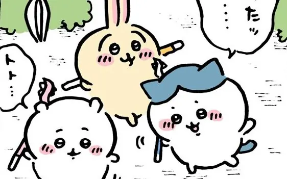 치이카와, 하치와레, 우사기가 무기를 들고 토벌 장소에 도착한 만화 컷