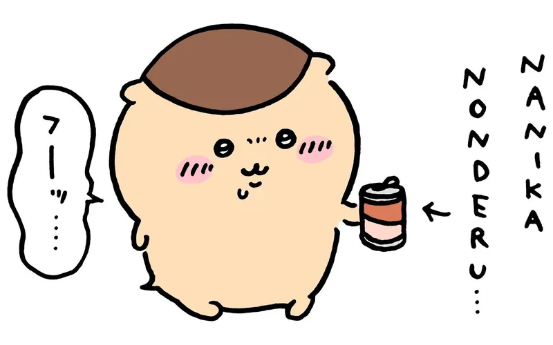 쿠리만쥬가 캔 음료를 들고 후우 하며 만족스럽게 숨을 내쉬는 그림