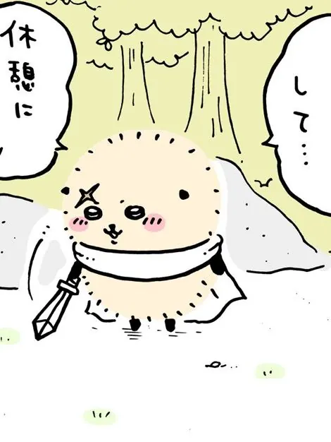 수련을 마친 랏코가 검을 들고 서 있는 컷