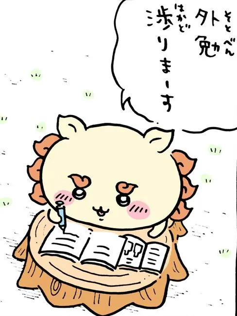 시사가 그루터기 책상에 노트를 펴고 펜을 쥔 채 공부하는 만화 컷