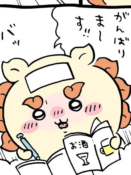 시사가 다시 힘내서 공부하는 컷