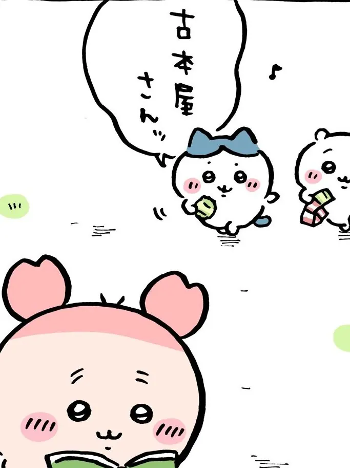 후루혼야가 책을 들고 있는 컷